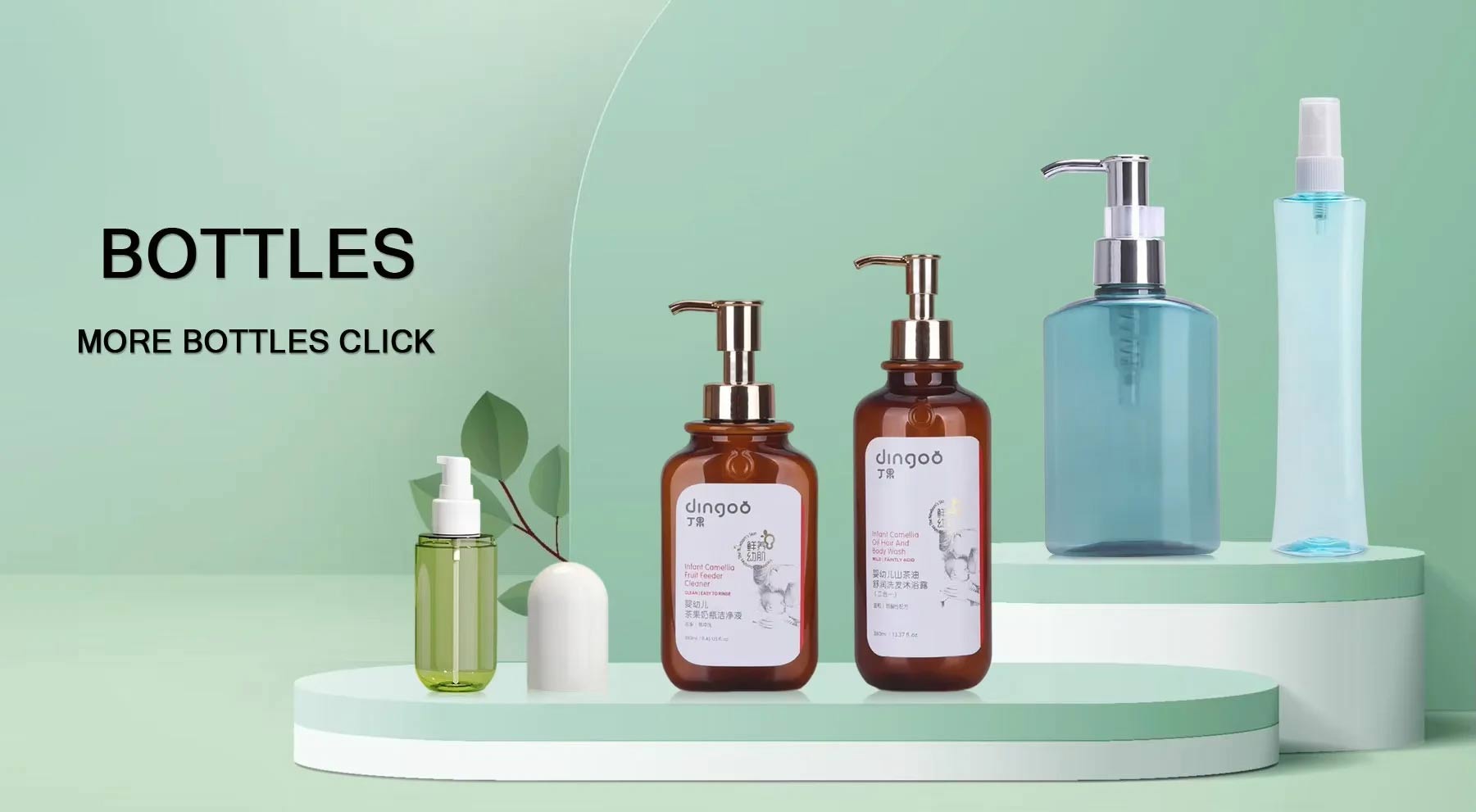 Emulsion Bottle Emulsion Bottle